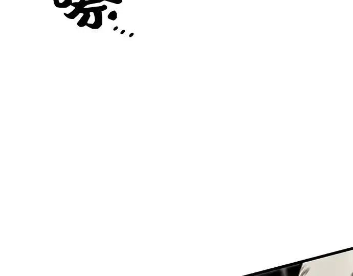 漫画《入手神话级专属装备》第24话第218张图