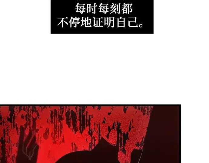 漫画《入手神话级专属装备》第24话第36张图