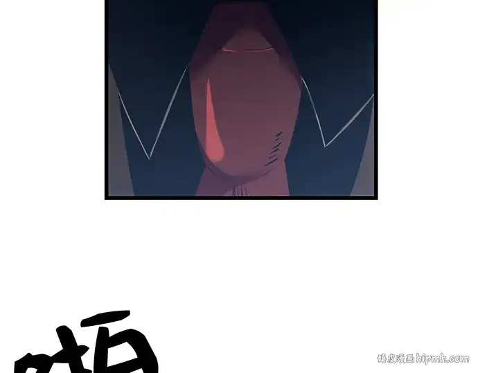 漫画《入手神话级专属装备》第24话第64张图
