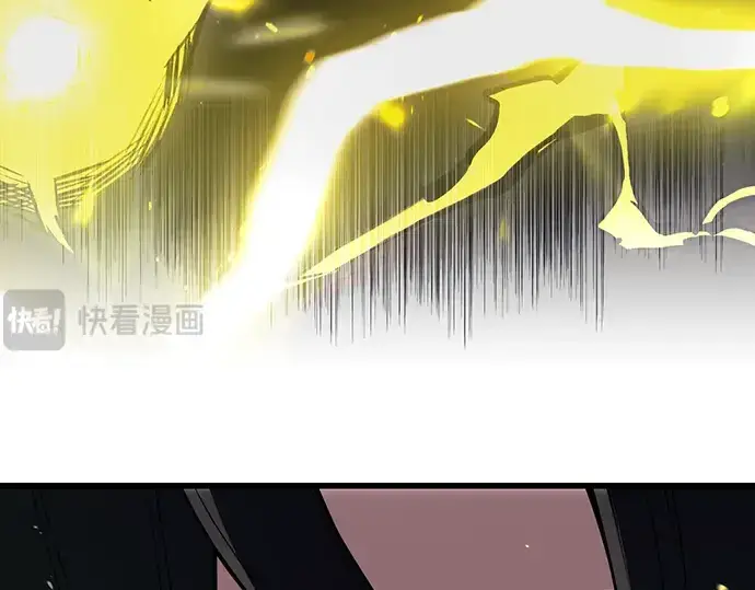 漫画《入手神话级专属装备》第24话第77张图