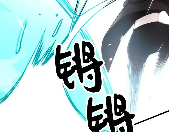 漫画《入手神话级专属装备》第25话第100张图