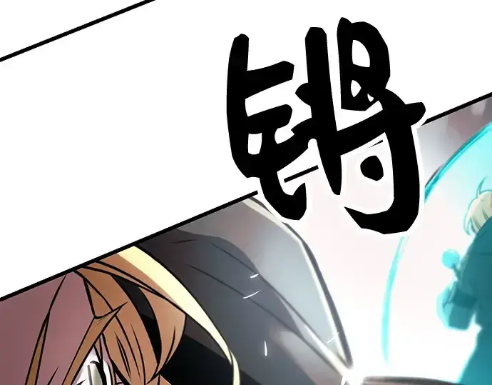 漫画《入手神话级专属装备》第25话第102张图