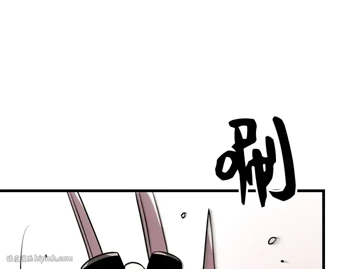 漫画《入手神话级专属装备》第25话第112张图