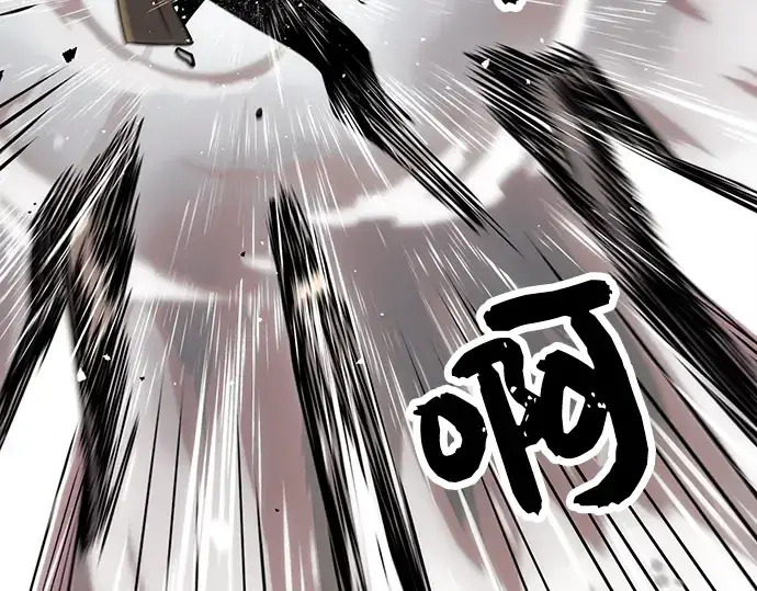 漫画《入手神话级专属装备》第25话第116张图