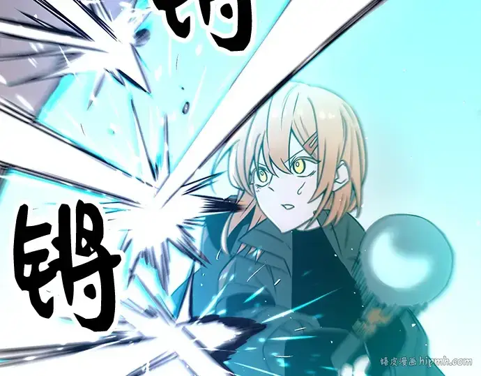 漫画《入手神话级专属装备》第25话第120张图