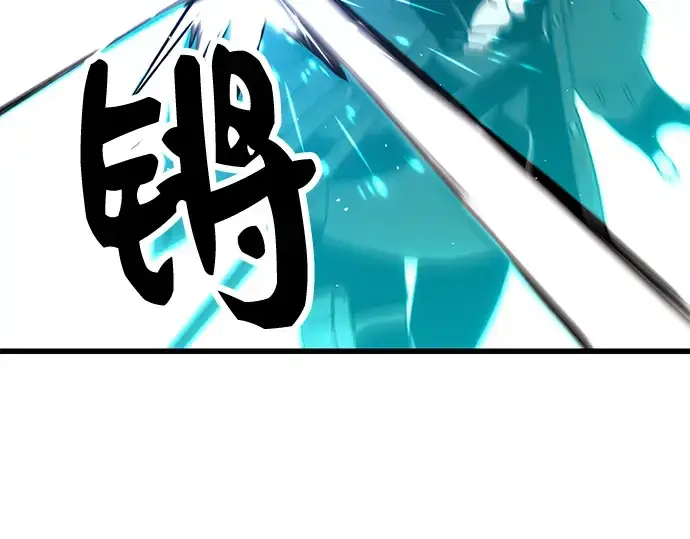 漫画《入手神话级专属装备》第25话第121张图