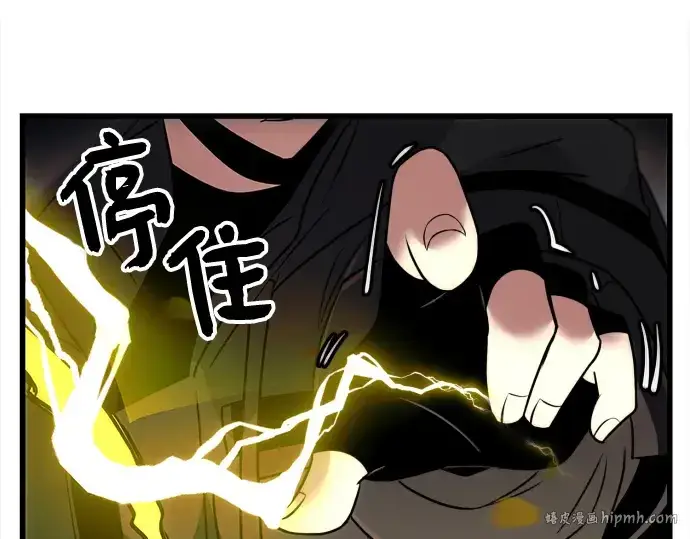 漫画《入手神话级专属装备》第25话第128张图