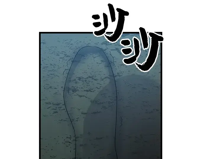 漫画《入手神话级专属装备》第25话第186张图