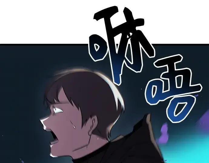 漫画《入手神话级专属装备》第25话第203张图