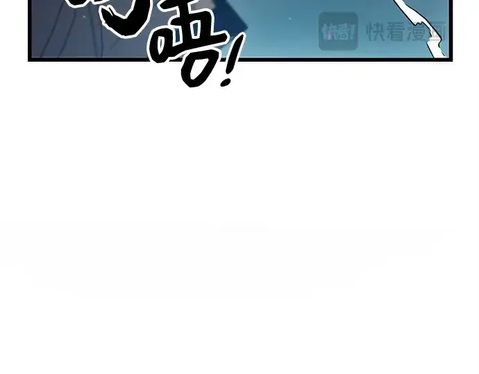 漫画《入手神话级专属装备》第25话第222张图