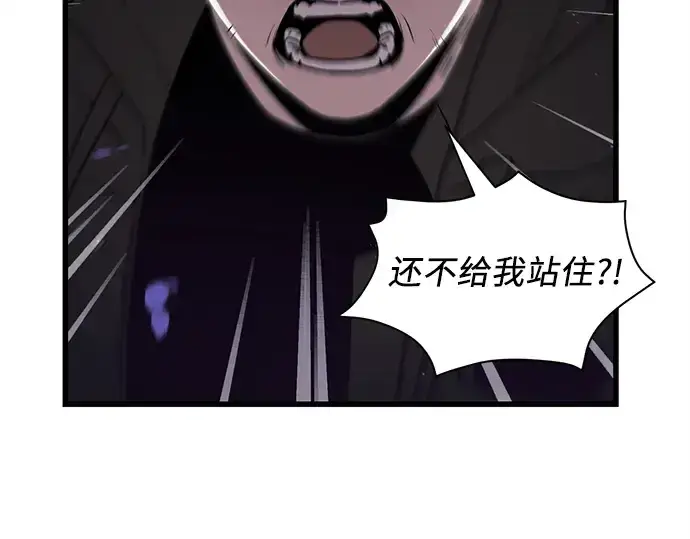 漫画《入手神话级专属装备》第25话第229张图