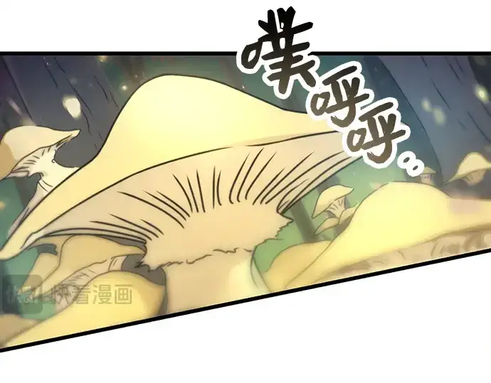 漫画《入手神话级专属装备》第25话第255张图