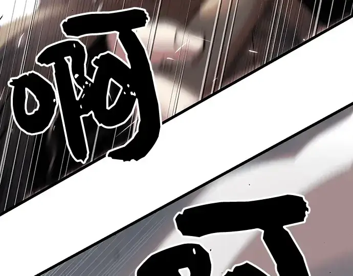 漫画《入手神话级专属装备》第25话第28张图