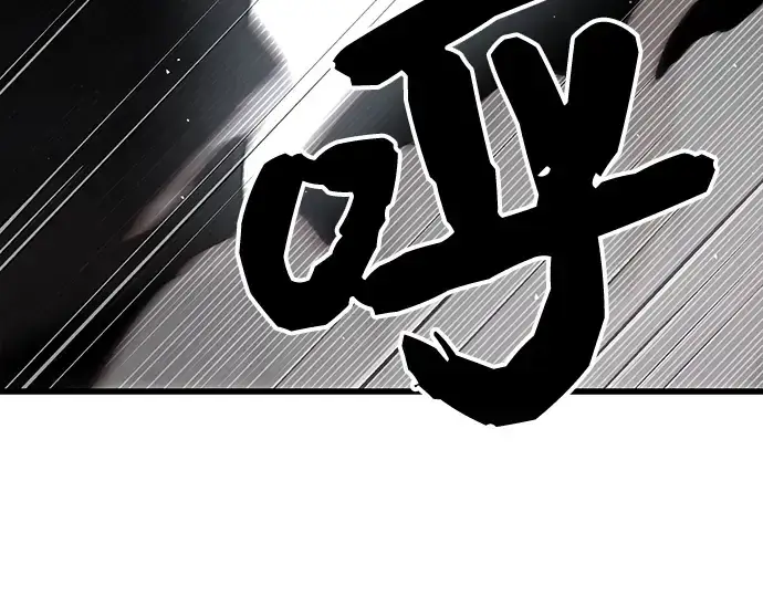 漫画《入手神话级专属装备》第25话第33张图