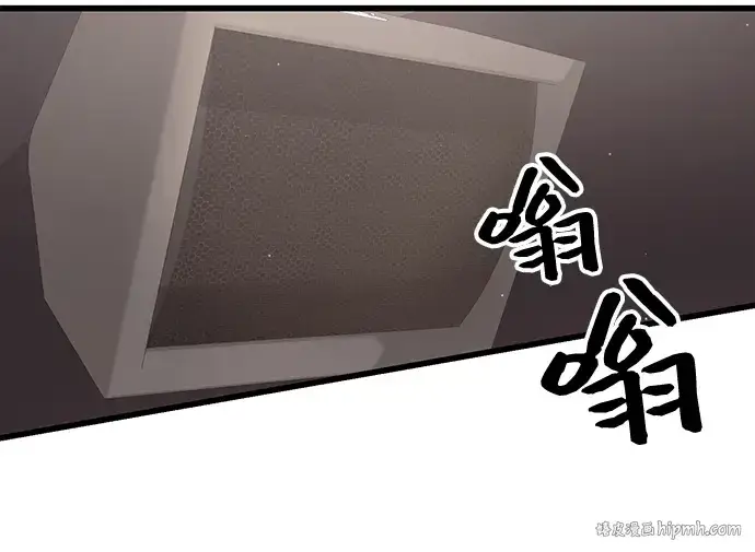 漫画《入手神话级专属装备》第25话第40张图