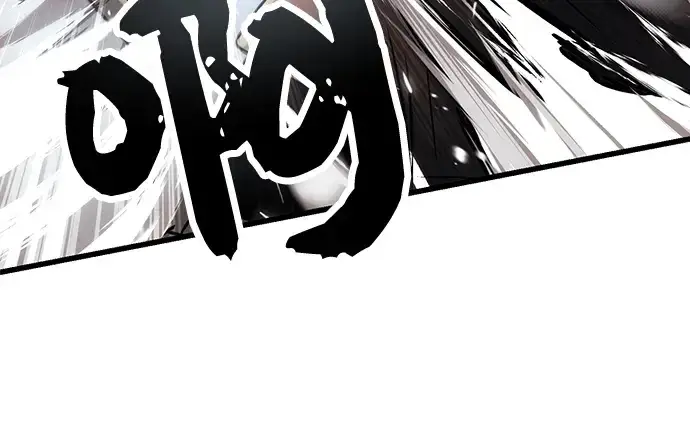 漫画《入手神话级专属装备》第25话第90张图