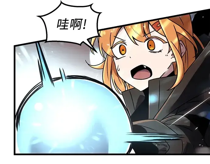 漫画《入手神话级专属装备》第25话第91张图
