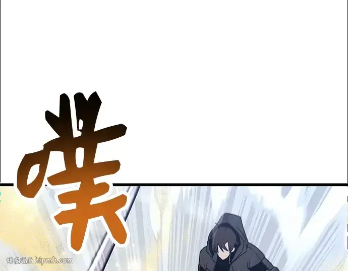 漫画《入手神话级专属装备》第26话第136张图