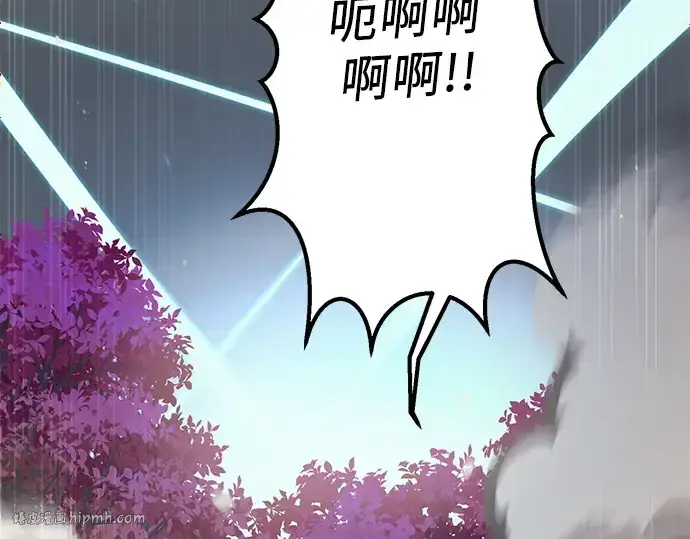 漫画《入手神话级专属装备》第26话第152张图