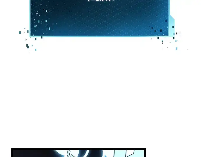 漫画《入手神话级专属装备》第26话第155张图