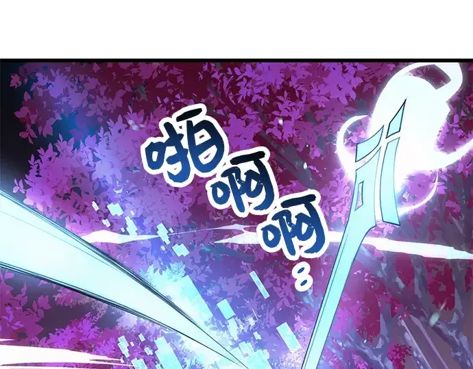 漫画《入手神话级专属装备》第26话第158张图