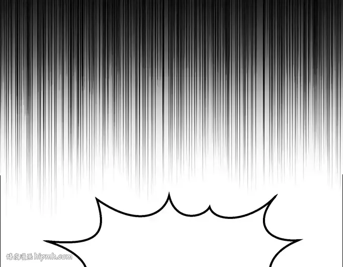 漫画《入手神话级专属装备》第26话第16张图