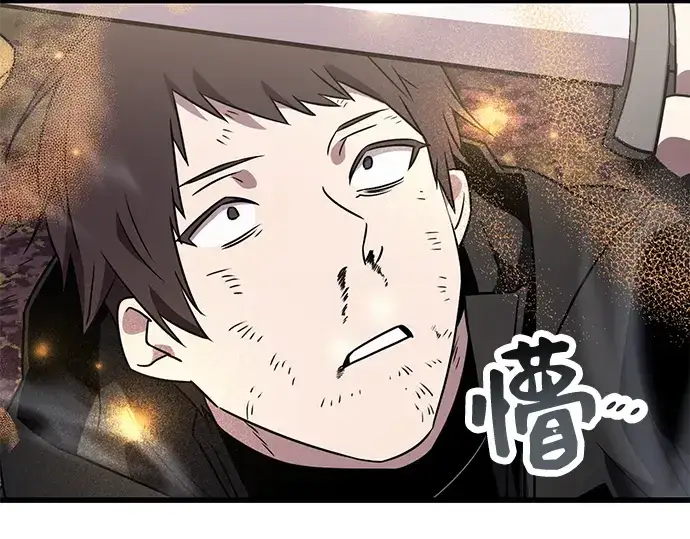 漫画《入手神话级专属装备》第26话第162张图
