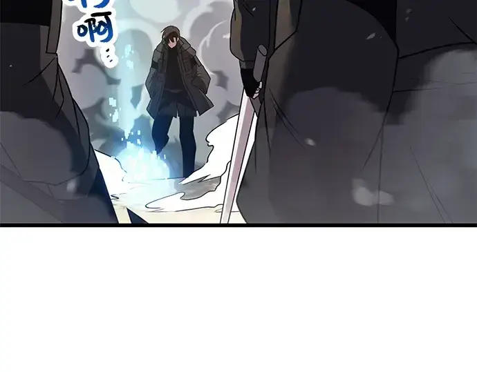 漫画《入手神话级专属装备》第26话第195张图