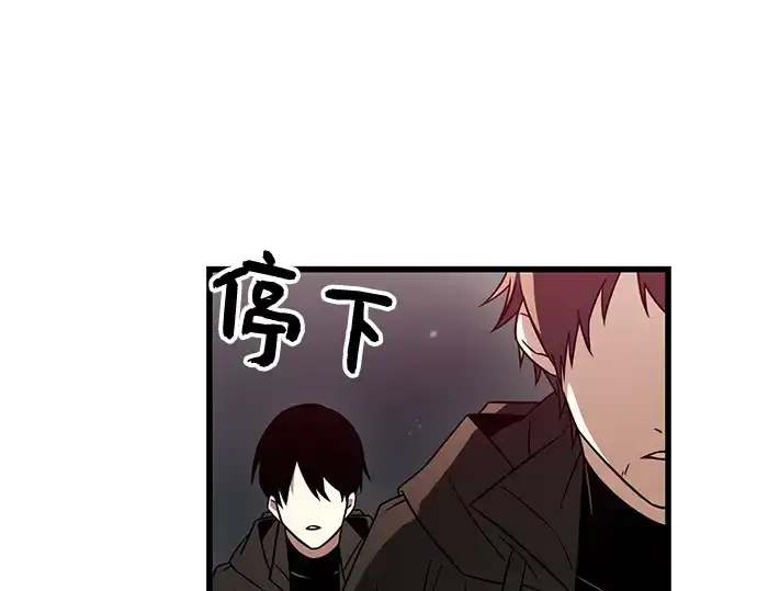 漫画《入手神话级专属装备》第26话第20张图