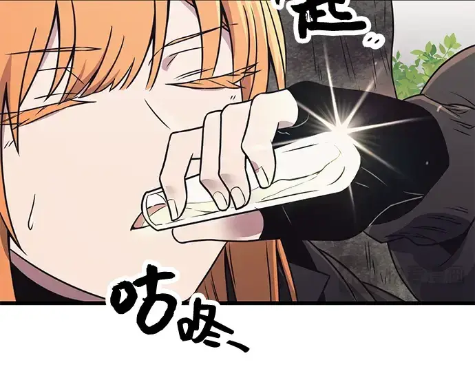 漫画《入手神话级专属装备》第26话第209张图