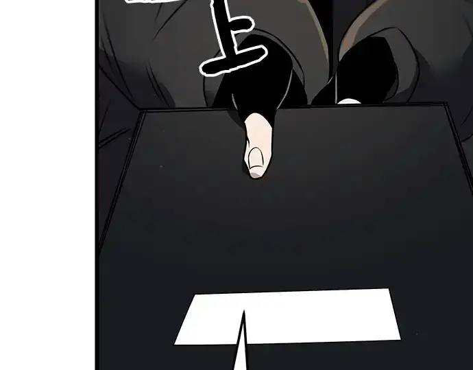漫画《入手神话级专属装备》第27话第126张图