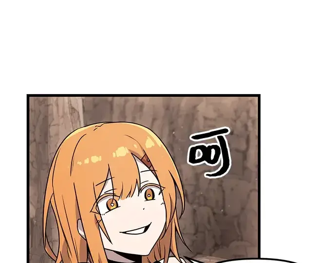 漫画《入手神话级专属装备》第27话第13张图