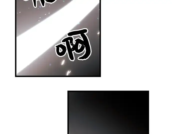 漫画《入手神话级专属装备》第27话第164张图