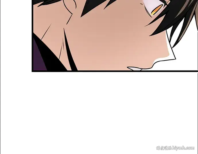漫画《入手神话级专属装备》第27话第192张图