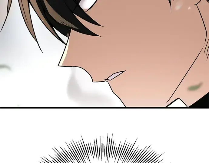 漫画《入手神话级专属装备》第27话第204张图