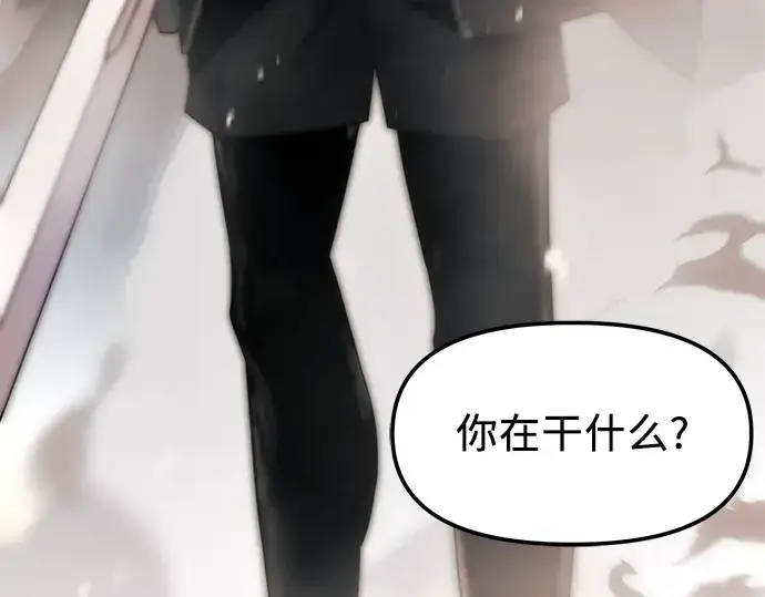 漫画《入手神话级专属装备》第27话第218张图