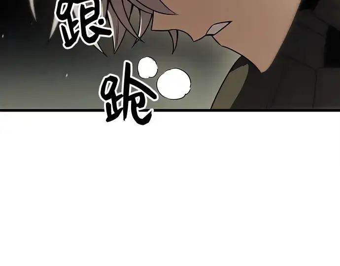 漫画《入手神话级专属装备》第27话第222张图