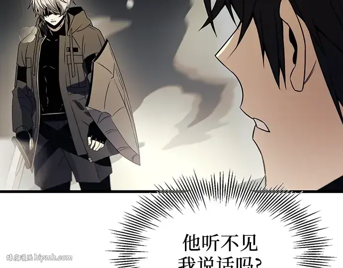 漫画《入手神话级专属装备》第27话第224张图