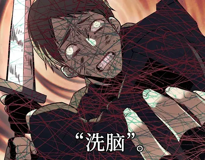 漫画《入手神话级专属装备》第27话第236张图