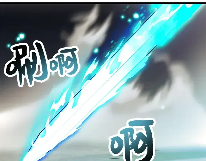 漫画《入手神话级专属装备》第27话第249张图