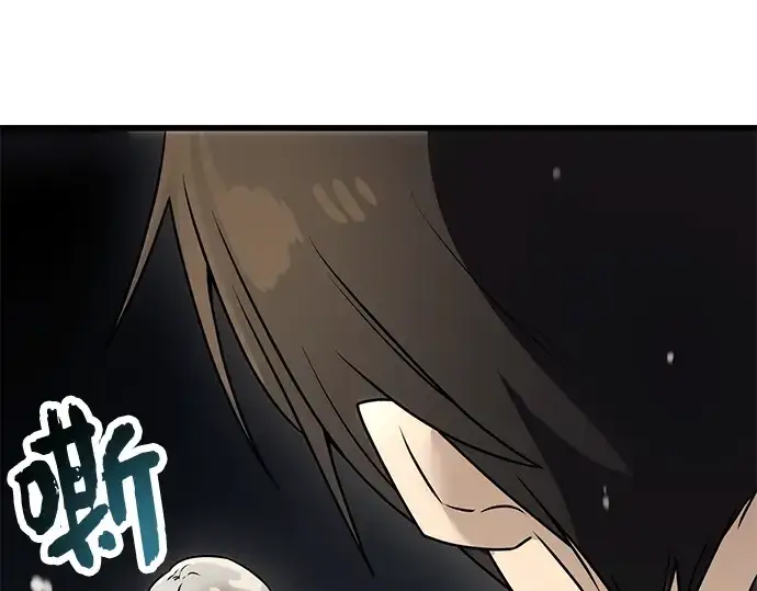 漫画《入手神话级专属装备》第27话第251张图