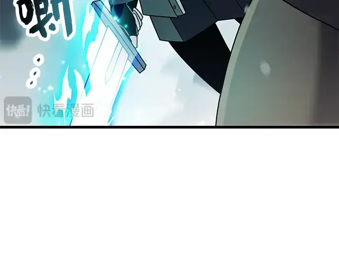 漫画《入手神话级专属装备》第27话第253张图