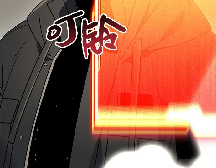 漫画《入手神话级专属装备》第27话第259张图