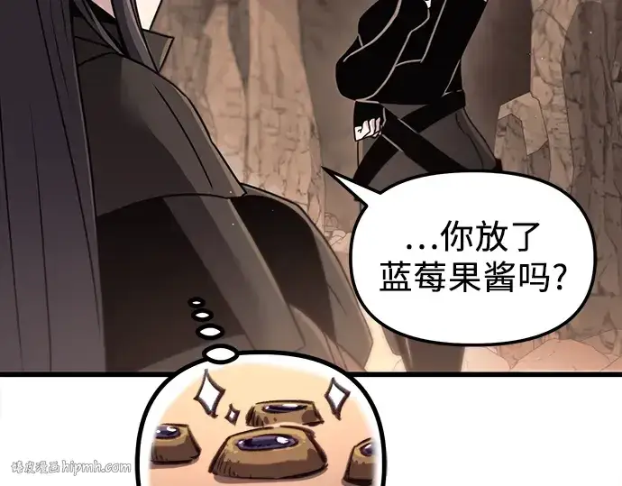 漫画《入手神话级专属装备》第27话第32张图