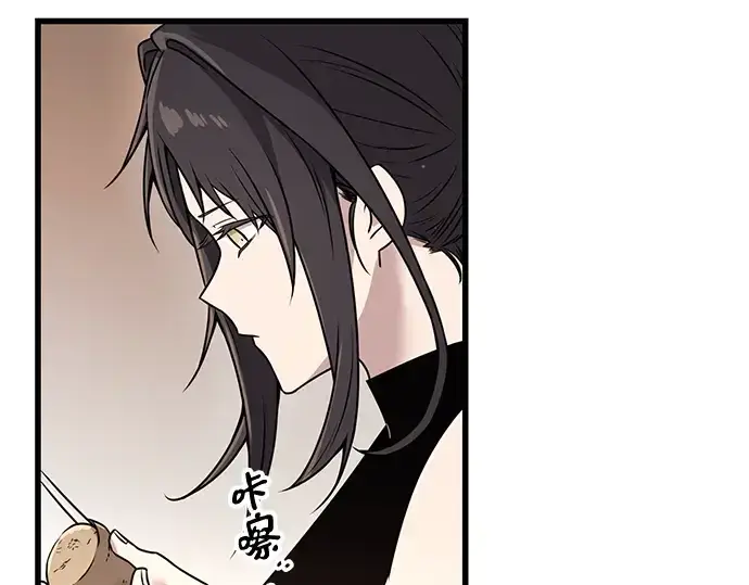 漫画《入手神话级专属装备》第27话第47张图