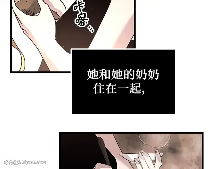 漫画《入手神话级专属装备》第27话第48张图