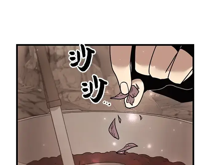 漫画《入手神话级专属装备》第27话第5张图
