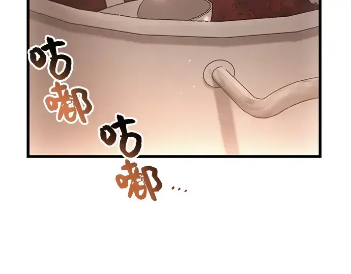 漫画《入手神话级专属装备》第27话第6张图