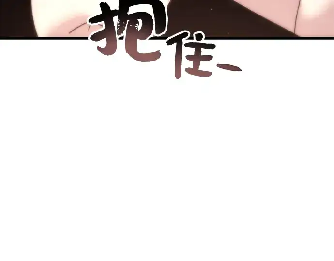 漫画《入手神话级专属装备》第27话第63张图