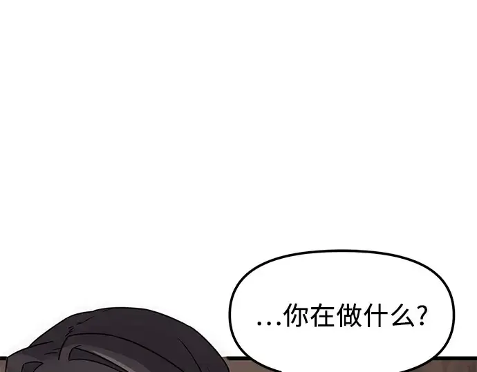 漫画《入手神话级专属装备》第27话第7张图